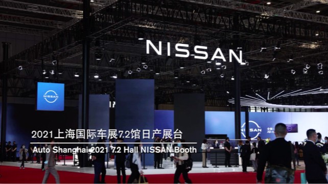 日產(chǎn)超時空——與日產(chǎn)全新一代奇駿一起“凍結”時間